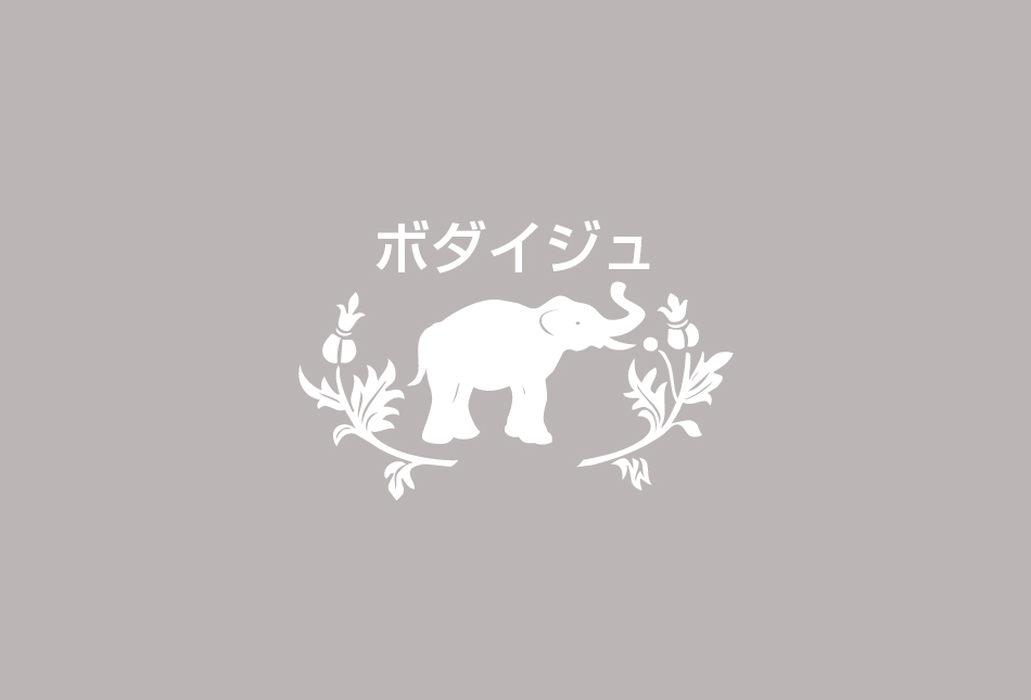 夏季休業のお知らせ